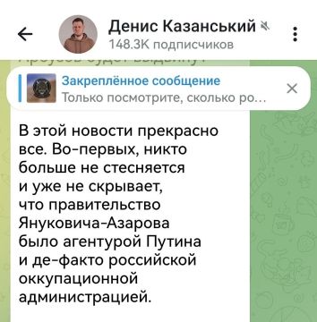 Записки ветерана: В итоге дегенераты в 2014 году сменили агентуру Путина на агентуру Байдена и оккупационную администрацию США и Британии, а у Украины как никогда не было настоящего суверенитета, так и не будет