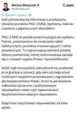 Михаил Онуфриенко: Депутат польского Сейма Блащак - призвал Польшу не передавать Зеленскому ракеты для "Пэтриот" PAC-3 MSE:
