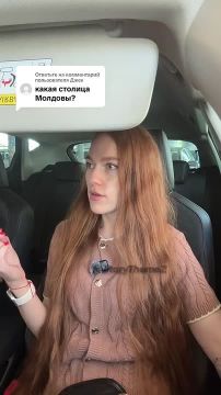 А вы бывали в городе Молдова? Нет? А вот Оксанка из города Украина уверяет, что бывала там