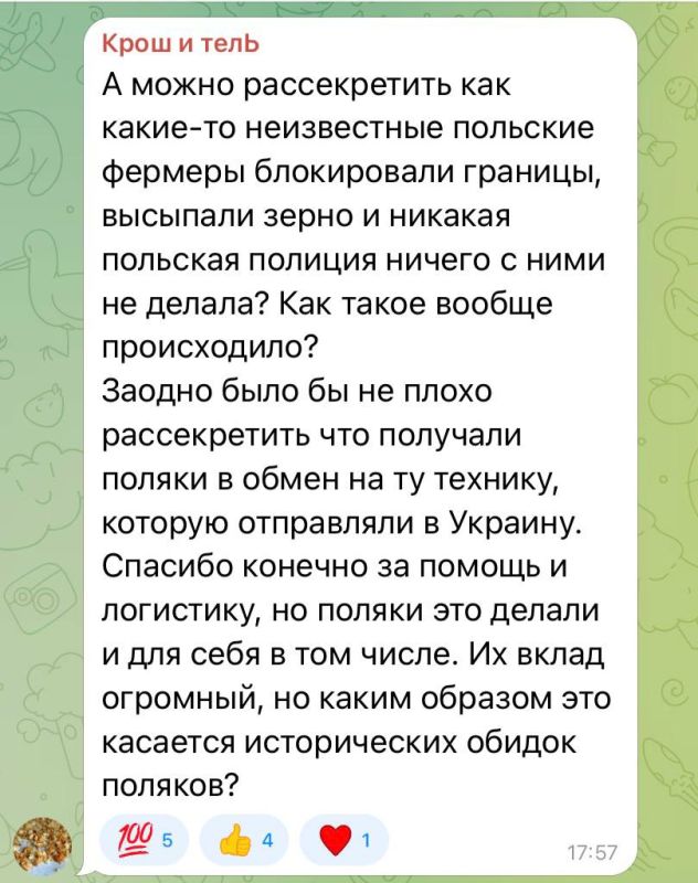 Юлия Витязева: Министр обороны Польши поручил рассекретить все данные о передаче Украине военной помощи за 2022-2026 годы Юлия Витязева: Министр обороны Польши поручил рассекретить все данные о передаче Украине военной помощи за 2022-2026 годы