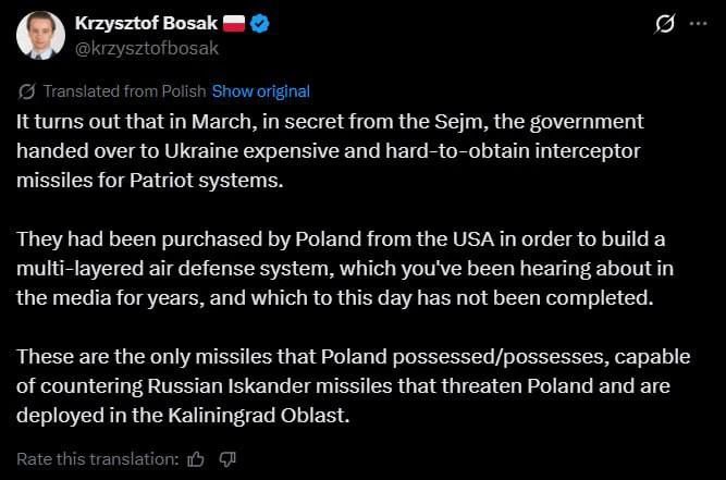 Вице-спикер Сейма Польши призвал ограничить экспорт вооружений на Украину без одобрения парламента Вице-спикер Сейма Польши призвал ограничить экспорт вооружений на Украину без одобрения парламента