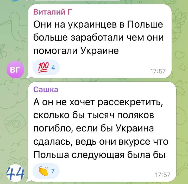 Юлия Витязева: Министр обороны Польши поручил рассекретить все данные о передаче Украине военной помощи за 2022-2026 годы Юлия Витязева: Министр обороны Польши поручил рассекретить все данные о передаче Украине военной помощи за 2022-2026 годы