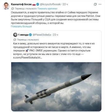 � ����� ������ ���������� ��������� ������� ������ ��� �������� ���������� ��-�� ��������� �������� ������� ������ Patriot, ����� RT