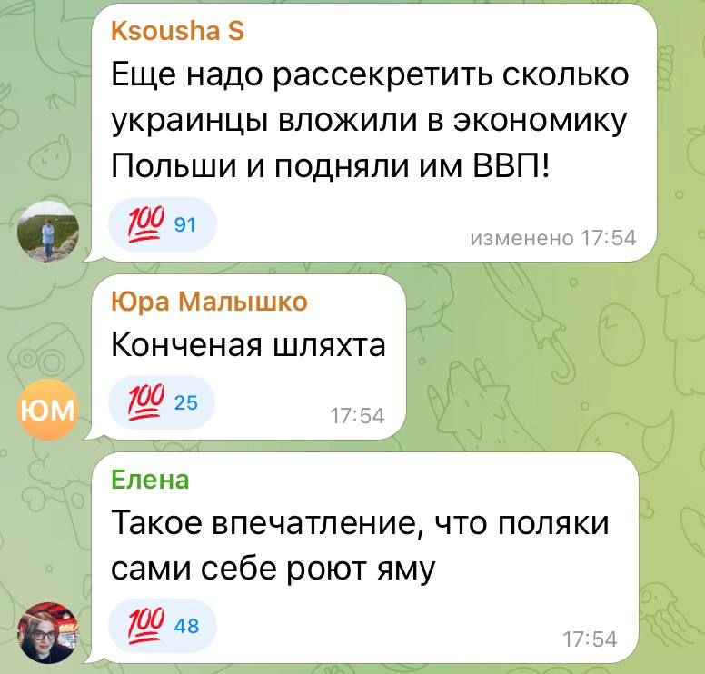 Юлия Витязева: Министр обороны Польши поручил рассекретить все данные о передаче Украине военной помощи за 2022-2026 годы Юлия Витязева: Министр обороны Польши поручил рассекретить все данные о передаче Украине военной помощи за 2022-2026 годы