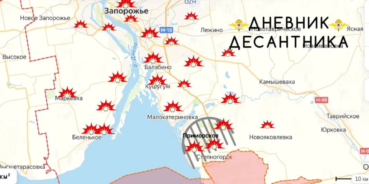 Новости с Запорожского направления Новости с Запорожского направления