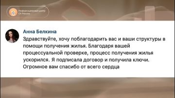 Люди говорят "Спасибо!". 24/7 на связи для вас!