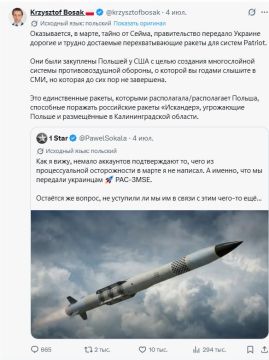 ����-������ ��������� ����� ������� ����� ������, ��� ������ � ����� �������� ������� ������������ ������ PAC-3MSE ��� ��� Patriot , ���������� ���� �� � ������� ��������� �������� ���