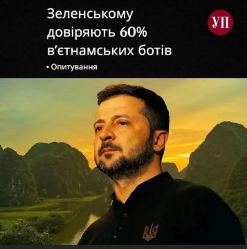 Доброй ночи, Киев!. Народная поддержка она такая