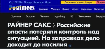Эстонские СМИ объявили о победе над Россией и готовятся отражать нашествие голодающих
