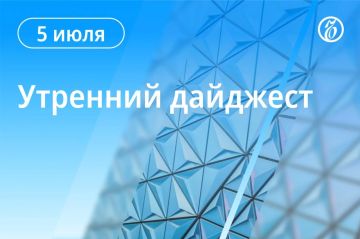 Главные новости к утру. Владимир Путин провел телефонный разговор с Дональдом Трампом
