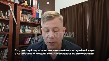 «Обывателям во всем мире объясняли, что нужно поддерживать Украину, потому что та побеждает