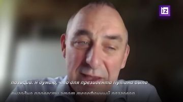 Момент для телефонного разговора Владимира Путина с Дональдом Трампом был подобран идеально, так как состоялся за два дня до саммита НАТО в Турции, считает политолог Марк Лоу