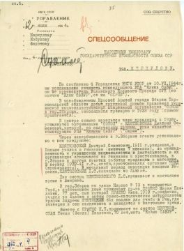 ФСБ рассекретила документ об установлении инициатора Волынской резни
