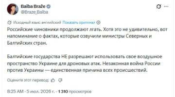 Старые песни "о главном". Глава МИД Латвии снова обвинила российских коллег в вранье и заявила, что Латвия не предоставляет воздушное пространство для ударов по территории России