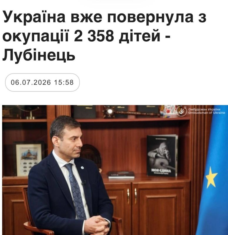 Родион Мирошник: Лубинец продолжает безудержно врать, как про «украденных» детей, так и про «возвращенных»!