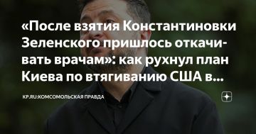 Александр Зимовский: Информация об истерике пришла из окружения Кличко