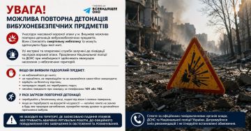 Жителей Вишневого Киевской области призвали не выходить на работу и не находиться на улице