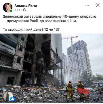 Тут небайдужи громадяне интересуются - это уже перемога или еще только разогрев перед ней?