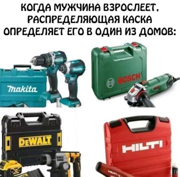 Доброй ночи, Киев!. Минутка мужского сурового юмора на канале