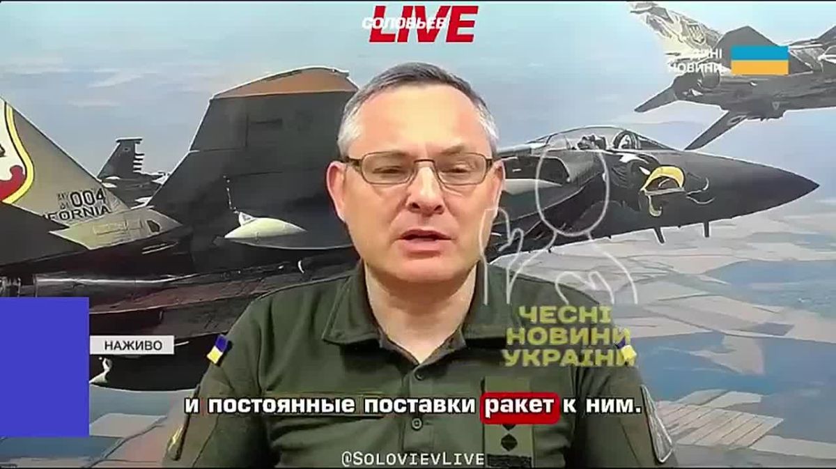 Пресс-секретарь Воздушных сил Украины Игнат пожаловался на нехватку ракет для систем ПВО Patriot