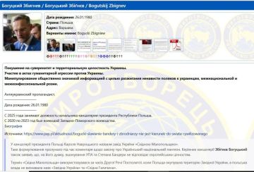 Отомстили: Главу канцелярии президента Польши внесли в базу «Миротворец»