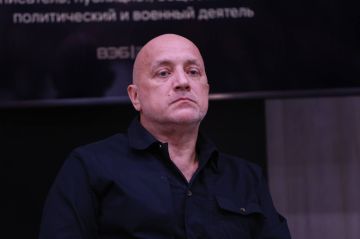 ЗАХАР ПРИЛЕПИН И ИДЕЯ ИМПЕРИИ - Илья Роготнев для «Ваших Новостей»