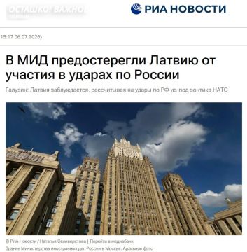 «Зонтик НАТО не спасёт»: Россия предупредила Латвию об ответе за украинские БпЛА