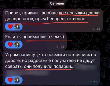 �������� � ������ ������ � �����