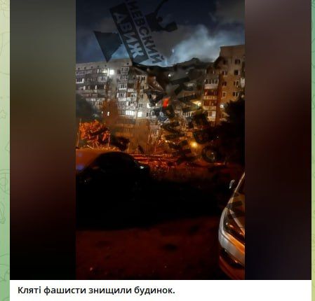 Жители Киева проклинают ППОшников