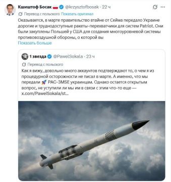 Польские депутаты требуют дополнительного заседания парламента для разъяснения вопроса о тайной передаче Украине ракет Patriot