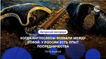 «Раз с Киевом ни о чем договориться невозможно, то можно попробовать напрямую договориться с самим Западом»