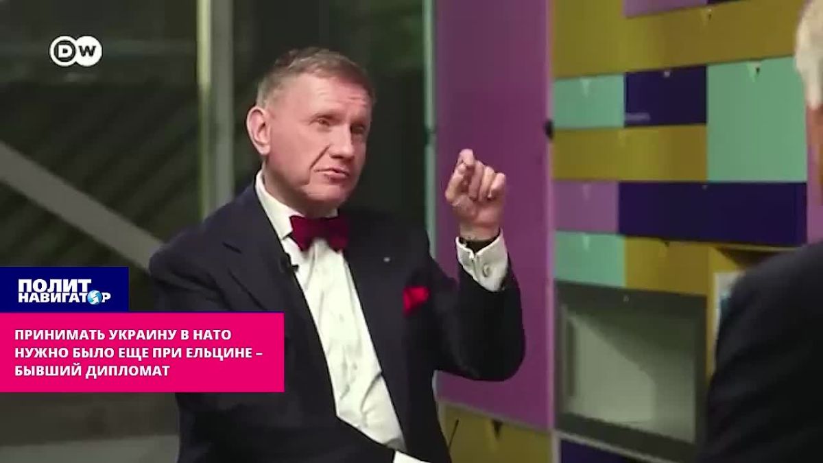 Принимать Украину в НАТО нужно было еще при Ельцине – американский дипломат
