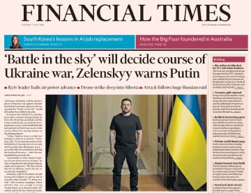 �������� ��������: ������ ������ Financial Times ������� �������� ���