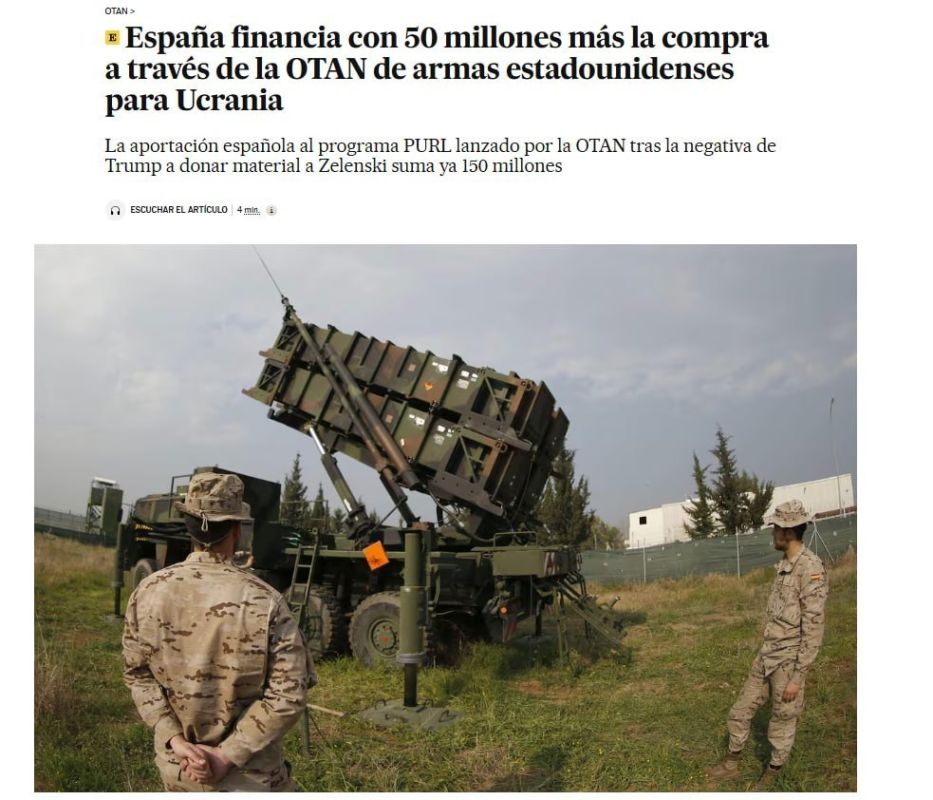 Испания закупит для Украины американское оружие на €50 млн, пишет газета El Pas