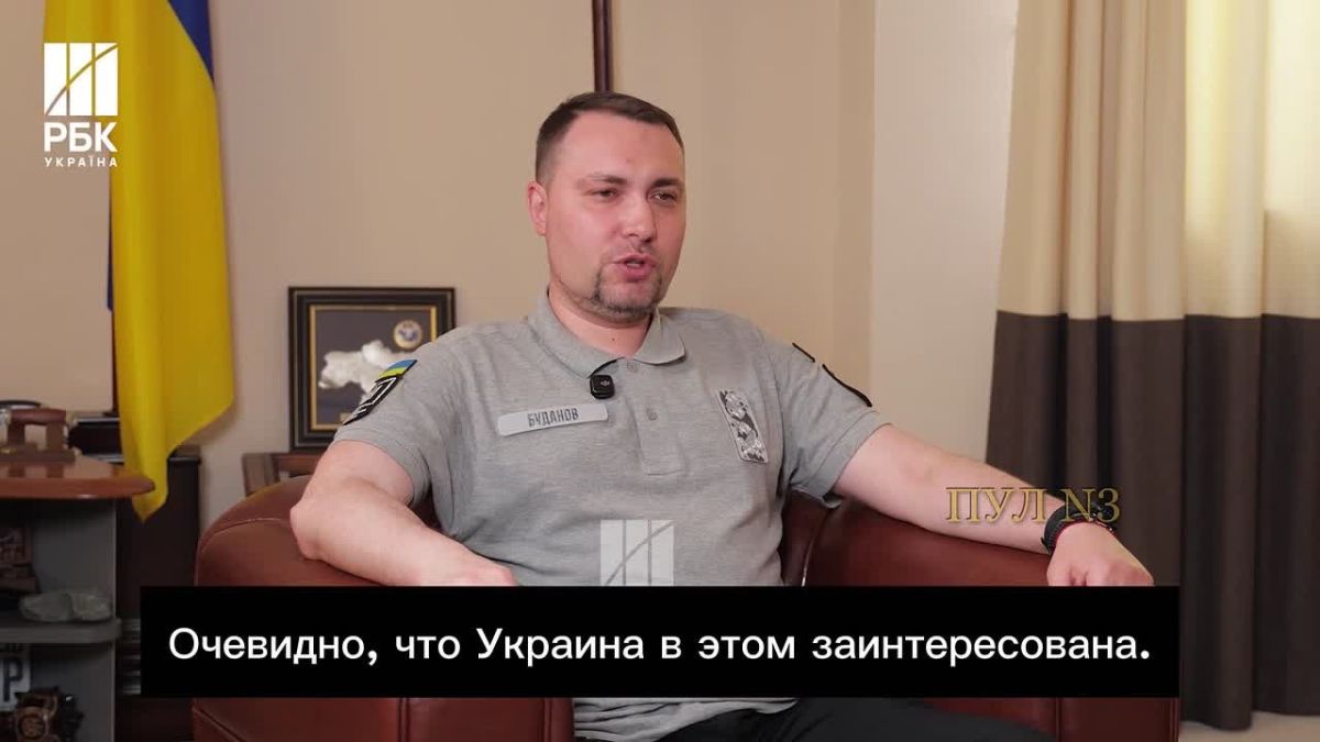 Буданов - заявил, что «пока Россия не заинтересована в переговорах»:
