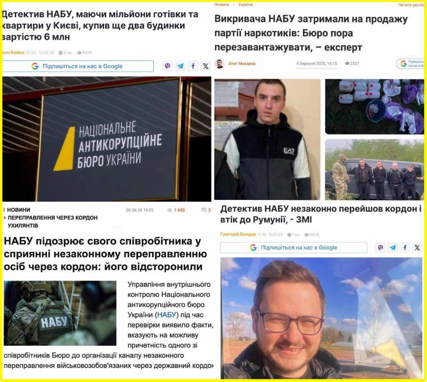 За три года НАБУ не выдвинуло ни одного обвинения в адрес своих сотрудников, уличенных в коррупции — отчет украинской Временной следственной комиссии