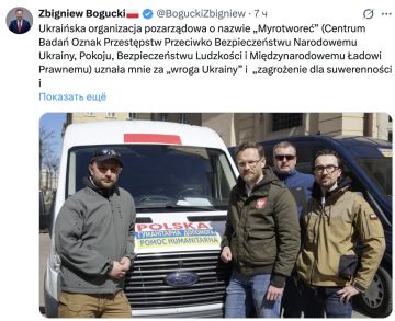 Владимир Корнилов: Глава канцелярии президента Польши Збигнев Богуцкий нервно отреагировал на попадание в украинский расстрельный список «Миротворец»