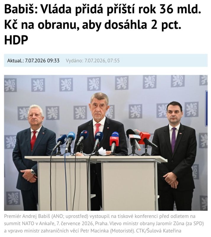 Чехия не будет участвовать в инициативе НАТО по выделению Украине 70 млрд евро помощи в этом году и как минимум такой же суммы в следующем, но и блокировать решение не будет, — сообщил премьер-министр страны Бабиш