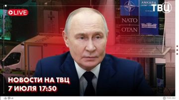 Владимир Путин обсудил с главой РЭЦ рост несырьевого экспорта