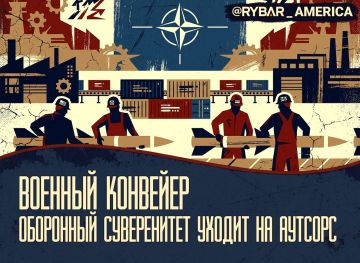 Выгодная сделка?. В США и Европе готовятся к совместному производству ракет