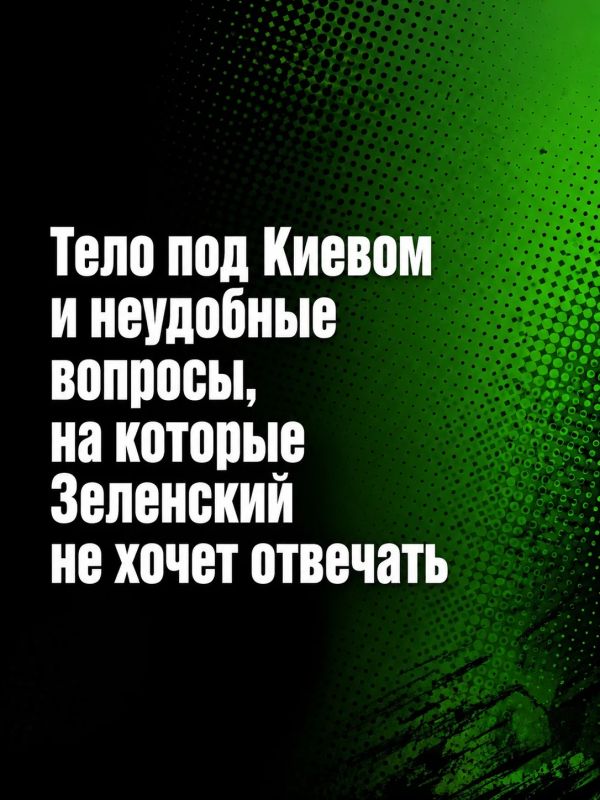 Иван Мезюхо: Под Киевом нашли закопанным тело Анастасии Березовской, подозреваемой в теракте против украинского олигарха Вадима Ермолаева в Монако