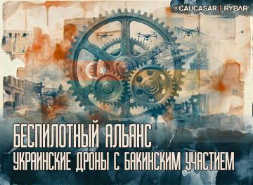 Дроновая кооперация. без лишних формальностей