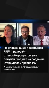 Грантососы-русофобы из Free Russia* сорвали куш