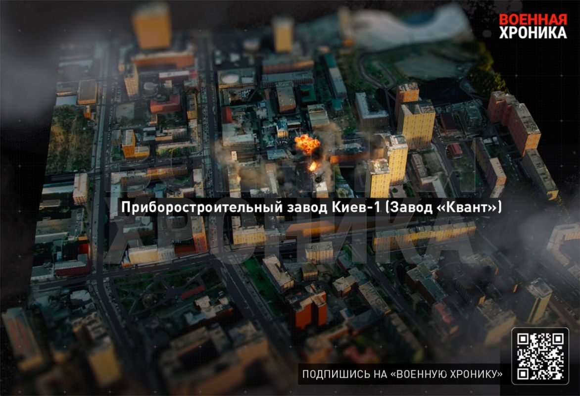 Как известно, в ходе осуществлённого накануне массированного комбинированного удара ВС России по стратегически важным военно-промышленным и энергетическим узлам в Киеве с применением крылатых ракет Х-101, 3М14Т «Калибр-НК»... Как известно, в ходе осуществлённого накануне массированного комбинированного удара ВС России по стратегически важным военно-промышленным и энергетическим узлам в Киеве с применением крылатых ракет Х-101, 3М14Т «Калибр-НК»...
