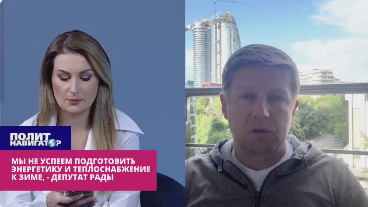 Мы не успеем ни подготовить, ни защитить энергетику и теплоснабжение к зиме – депутат Рады
