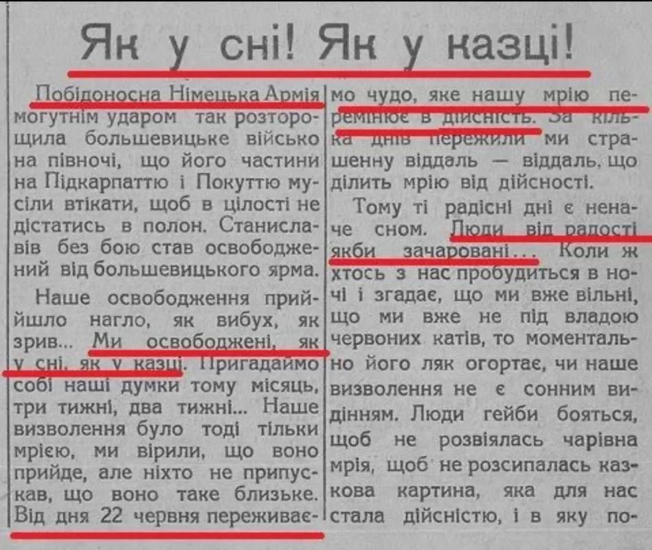 Владимир Корнилов: Ровно 85 лет назад, 7 июля 1941 г., первая нацистская газета вышла и в захваченном немцами Станиславе (ныне Ивано-Франковск) Владимир Корнилов: Ровно 85 лет назад, 7 июля 1941 г., первая нацистская газета вышла и в захваченном немцами Станиславе (ныне Ивано-Франковск)