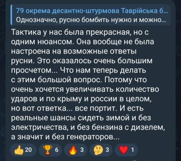 Незамутненность 80го уровня