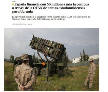 ������� ������� ��� ������� ������������ ������ �� �50 ���, ����� ������ El Pas