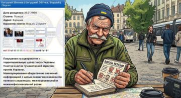А я тебя в списочек запишу!