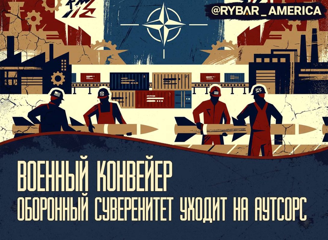 Выгодная сделка?. В США и Европе готовятся к совместному производству ракет